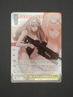 Rapi Goddess of Victory: Nikke JP Weiss Schwarz NIK/S117-011S SR Card - Image 1