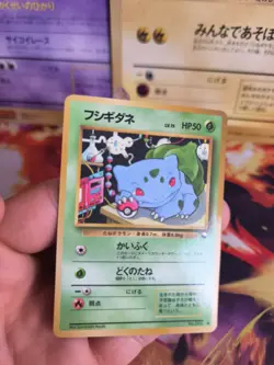 Pokemon Karte Card Vending expansion sheet glossy japanese Bulbasaur Bisasam NM+ - Image 2