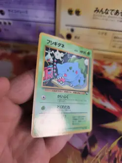 Pokemon Karte Card Vending expansion sheet glossy japanese Bulbasaur Bisasam NM+ - Image 4