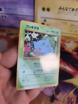 Pokemon Karte Card Vending expansion sheet glossy japanese Bulbasaur Bisasam NM+ - Image 5