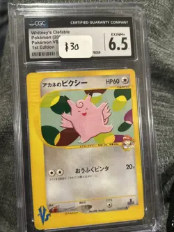 Whitney's Clefable Japanese Pokemon VS Series 1st ED 2001 - 014/141 CGC 6.5 - Image 1