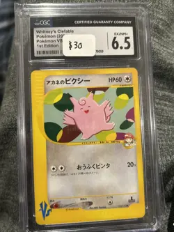 Whitney's Clefable Japanese Pokemon VS Series 1st ED 2001 - 014/141 CGC 6.5 - Image 2