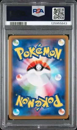 PSA 10 SLOWPOKE & PSYDUCK GX 011 MIRACLE TWINS JAPANESE SUN & MOON POKEMON - Image 2