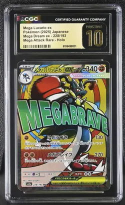 Pokemon Mega Dream Lucario ex #228 Japanese Attack Rare CGC 10 PRISTINE A9 - Image 1