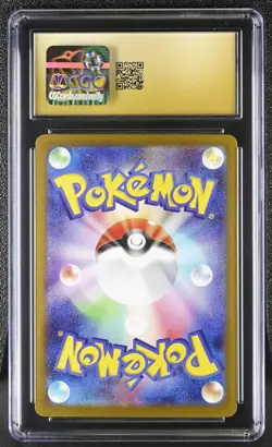 Pokemon Mega Dream Lucario ex #228 Japanese Attack Rare CGC 10 PRISTINE A9 - Image 2
