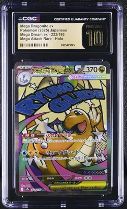 Pokemon Mega Dream Dragonite ex #232 Japanese Mega Attack Rare CGC 10 Pristine - Image 1