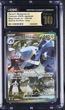 Pokemon Steven's Metagross ex #245 SAR Japanese Mega Dream CGC 10 Pristine 1a - Image 1