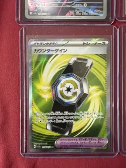 Pokemon Japanese Mega Dream Ex M2a AR/MA/SR 16 Cards Lot | US BASED | NM - Image 3