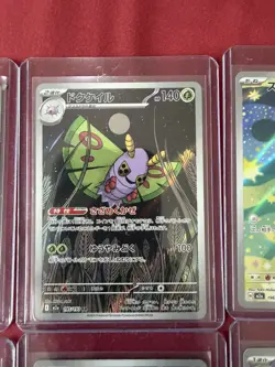 Pokemon Japanese Mega Dream Ex M2a AR/MA/SR 16 Cards Lot | US BASED | NM - Image 4