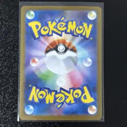 Team Rocket's Houndoom AR 100/098 Team Rocket sv10 Japanese Pokemon Card - Image 2