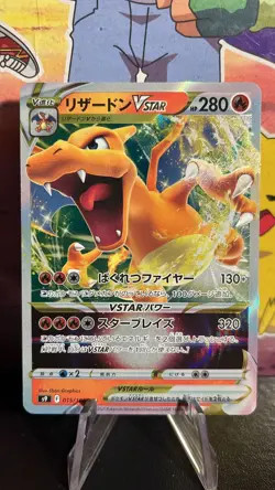 Japanese Charizard VSTAR 015/100 s9 Star Birth Triple Rare Pokemon Card MINT - Image 1