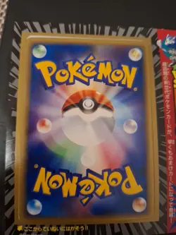 Rocket's Sneasel 003/P CoroCoro Comics Promo - Japanese Pokemon Card - 2001 NM - Image 2