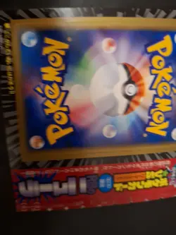 Rocket's Sneasel 003/P CoroCoro Comics Promo - Japanese Pokemon Card - 2001 NM - Image 5