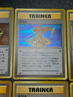 (LP) Gym leader 8 types complete set +1 old back Japanese Pokemon Card - Image 3