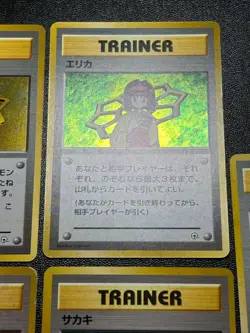 (LP) Gym leader 8 types complete set +1 old back Japanese Pokemon Card - Image 5