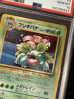 Pokemon Cards Venusaur #003 Game Boy Promo JAPANESE - PSA 10 *SWIRL & HOLO BLEED - Image 2