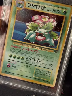 Pokemon Cards Venusaur #003 Game Boy Promo JAPANESE - PSA 10 *SWIRL & HOLO BLEED - Image 3