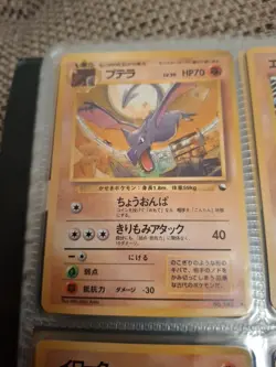 Pokemon Vending Series Aerodactyl Glossy Japanese NM - Image 1