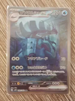 Golisopod Ex sv4K 088 SAR Ancient Roar︱Japanese Pokemon Card TCG︱FREE Postage - Image 1