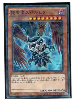 Yugioh JAPANESE Darklord Superbia SPDS-JP039 Parallel Common Lightly Played LP - Image 1