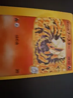 [NM] Karen's Flareon Pokemon Card Japanese 089/141 1st Edition VS Series NJ47 - Image 3