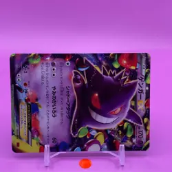 Gengar TCG EX Pokemon Card Game Japanese Japan Nintendo Anime F/S - Image 2