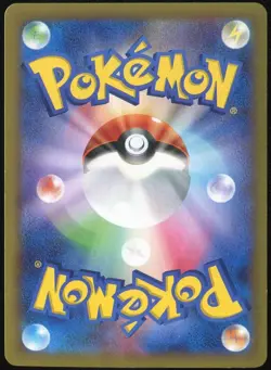 Mega Kangaskhan EX 065/080 Wild Blaze 1st ED Japanese Pokemon Card LP - Image 2