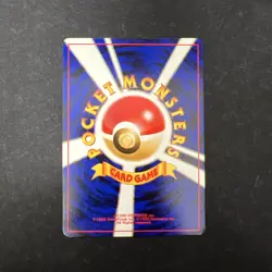 Japanese Neo Genesis - Card-Flip Game 80 - Image 2
