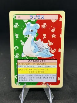 Lapras No. 131 Top sun Green Back BANDAI 1995 Topsun Pokemon Card Japanese NM+🔥 - Image 1