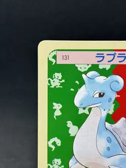 Lapras No. 131 Top sun Green Back BANDAI 1995 Topsun Pokemon Card Japanese NM+🔥 - Image 2