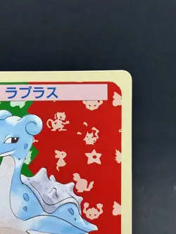 Lapras No. 131 Top sun Green Back BANDAI 1995 Topsun Pokemon Card Japanese NM+🔥 - Image 3