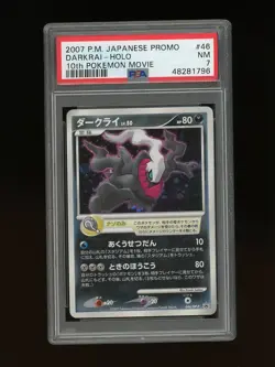 Pokemon PSA 7 NEAR MINT Darkrai 10th Movie Anniversary Japanese Holo Card 46/DP - Image 1