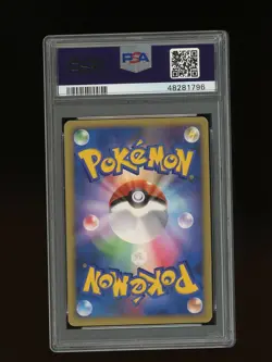 Pokemon PSA 7 NEAR MINT Darkrai 10th Movie Anniversary Japanese Holo Card 46/DP - Image 2