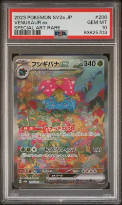 2023 Pokemon Japanese SV2A Special Art Rare 200 Venusaur EX PSA 10 - Image 1