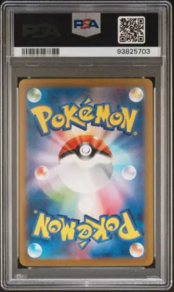 2023 Pokemon Japanese SV2A Special Art Rare 200 Venusaur EX PSA 10 - Image 2