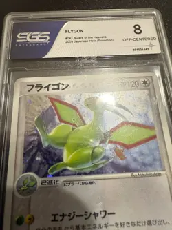 Lot 3 Pokemon Graded (JP) - Pikachu CCC 9.5 + Flygon SGS 8 + EX Vintage - Secure - Image 2