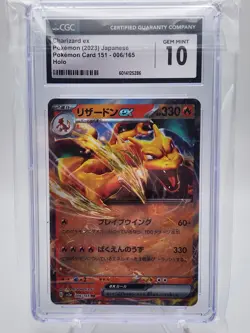 CGC 10 GEM MINT Japanese Pokemon 2023 Charizard ex 006/165 Pokemon 151 SV2a - Image 1