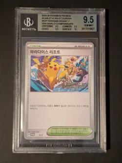 Pokemon World Championship 2024 Korean Paradise Resort SVP 150 Promo BGS 9.5 - Image 1