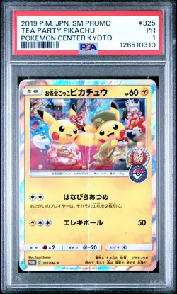 2019 POKEMON JPN SM PROMO POKEMON CENTER KYOTO #325 TEA PARTY PIKACHU PSA 1 - Image 4