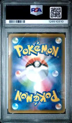 2019 POKEMON JPN SM PROMO POKEMON CENTER KYOTO #325 TEA PARTY PIKACHU PSA 1 - Image 5