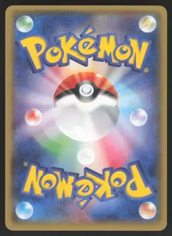 Pokemon Japanese Team Aqua's Walrein Holo Double Crisis 005/034 NEAR MINT-2 - Image 2