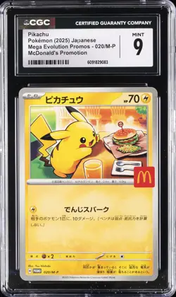 2025 POKEMON MEGA EVOLUTION PROMOS - MCDONALD'S PROMO - JPN PIKACHU CGC 9 - Image 1