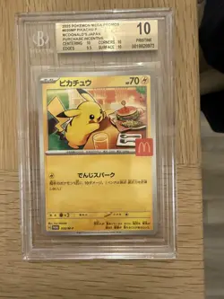 Pikachu 020/M-P Promo Japanese Mcdonalds 2025 - BGS pristine 10 - Pokemon TCG - Image 1