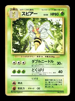 [HP] Beedrill No Rarity Symbol Japanese Base Set No 015 Pokemon - Image 1
