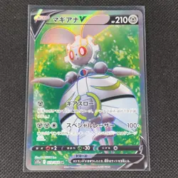 Magearna V - 079/068 - SR - Incandescent Arcana - Japanese - Pokemon Card - NM/M - Image 1