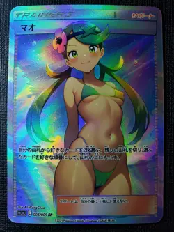 Mallow Full Art Pokemon Bikini Anime Waifu ACG DIY Trainer Art card - Image 1