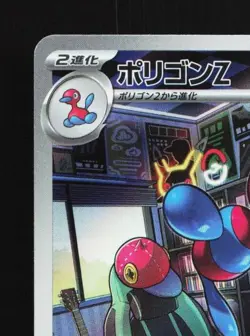Porygon-Z 077/066 NM Future Flash Japanese Pokemon Card TCG - Image 4