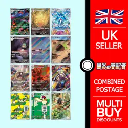 Ruler of the Black Flame Full Art Rares AR Japanese Pokemon Cards sv3 Singles - Image 1
