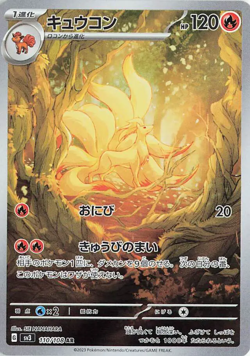 Ruler of the Black Flame Full Art Rares AR Japanese Pokemon Cards sv3 Singles - Image 3