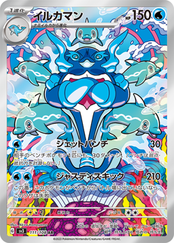Ruler of the Black Flame Full Art Rares AR Japanese Pokemon Cards sv3 Singles - Image 4